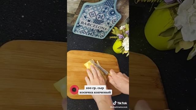 Салаты с Эстрагоном