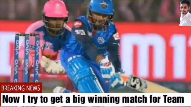 Rishabh pant Finnely react on not selection for word cup Team after RR VS DC Match | Sumit Bhambhu смотреть онлайн