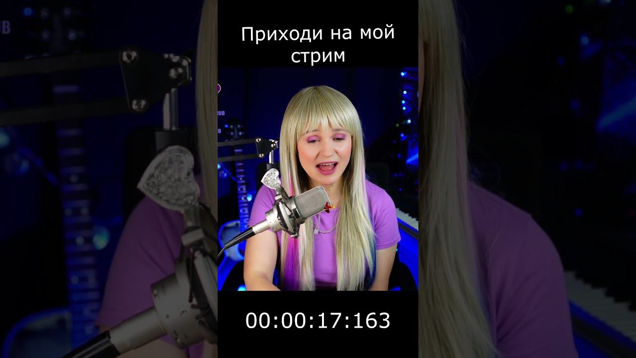 ДЫШИ - СЕРЕБРО от Mary Hit #maryhit смотреть онлайн