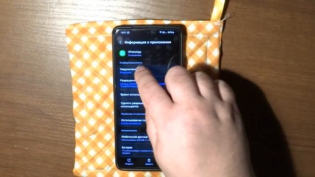 Не отображается входящий звонок в WhatsApp смотреть онлайн