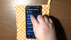 Не отображается входящий звонок в WhatsApp