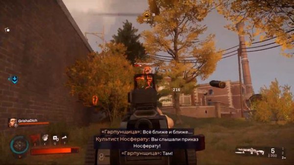 Вампирский остров REDFALL | Стоит ли играть в РедФолл | Полное отсутствие оптимизации