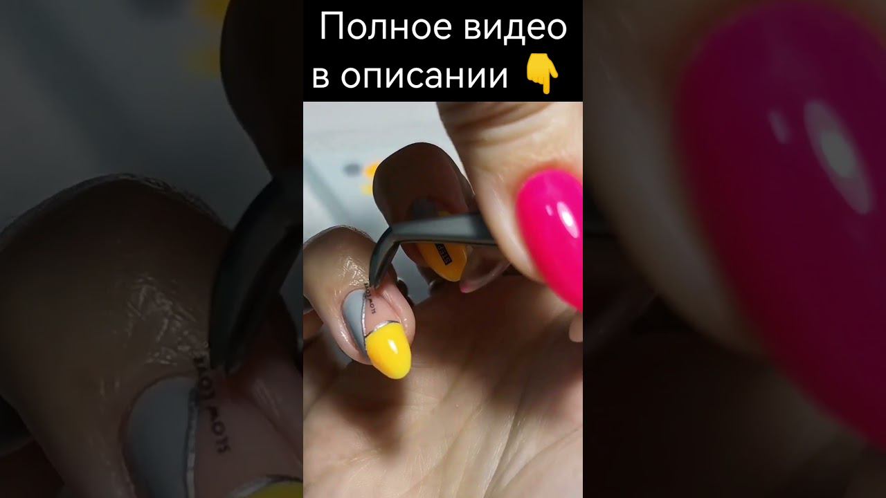 Осталось доделать последний ноготок. смотреть онлайн