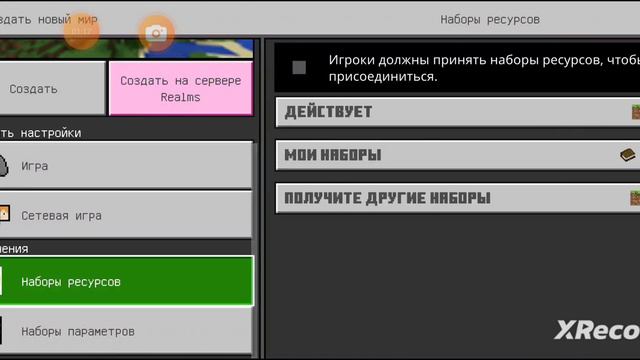 ПОКАЗЫВАЮ ОТКУДА У МЕНЯ ВСЕ ЭТИ МОДЫ И АДДОНЫ #minecraft #моды #video смотреть онлайн