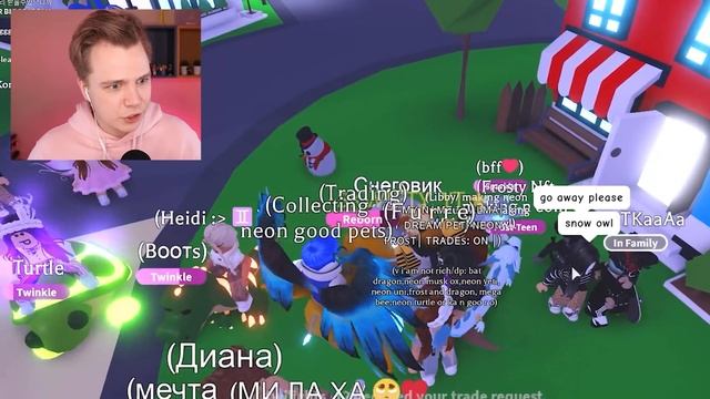 MEGA Snowman в Адопт Ми! ☃️ ТОП ТРЕЙДЫ в Adopt Me Роблокс Адопт Ми смотреть онлайн