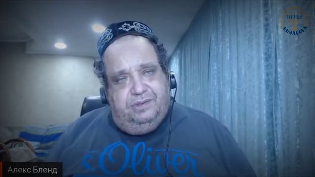 Что такое благодать? Алекс Бленд