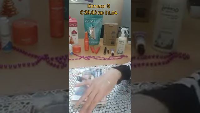 Двойной тональный крем-уход смотреть онлайн