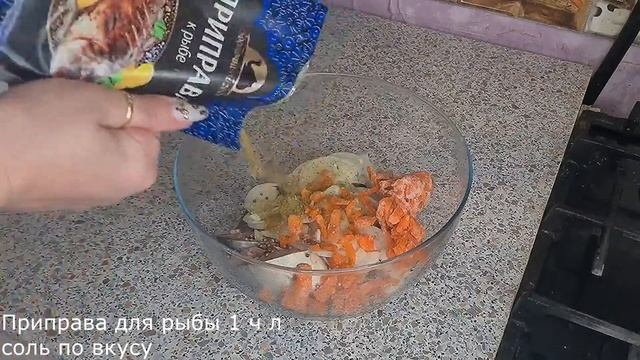 Скумбрия с овощами в соевом соусе Рецепт рыбы в духовке смотреть онлайн