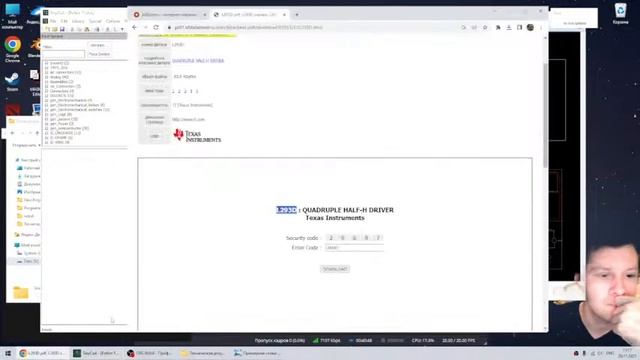 Элекронная схема Робот 11 #1 смотреть онлайн
