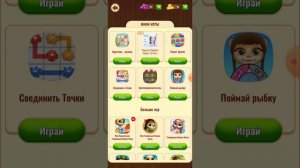 Моя говорящая эмма садовница новоя веселая игра с новой кошечкой Эммой 😺👩🌾