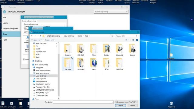 Замена иконки корзины в Windows 10 смотреть онлайн