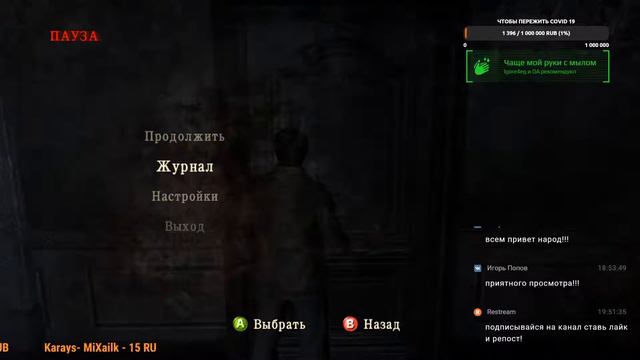 Silent Hill: Homecoming Продолжаем Тихий холм) смотреть онлайн