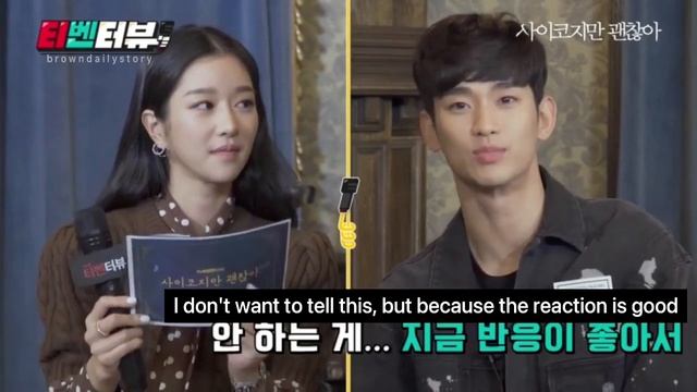 [ENG SUB] TvN Part Two ⎯ Kim Soo Hyun And Seo Ye Ji Interview (It's Okay To Not Be Okay 사이코지만 괜찮아)