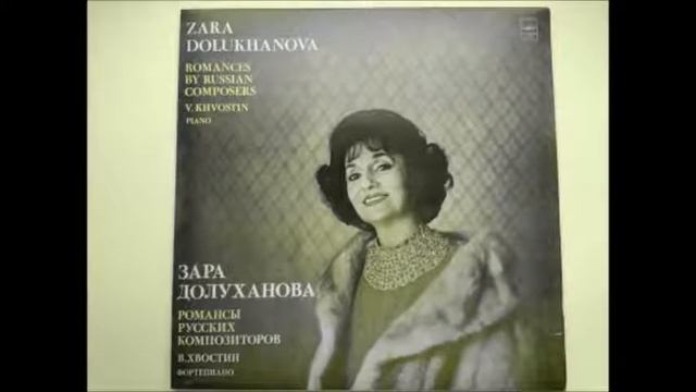 Глинка Кукольник Уснули голубые Баркарола Зара Долуханова смотреть онлайн