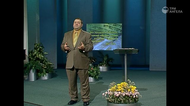 Тора. Праздники Господни | Так написано смотреть онлайн