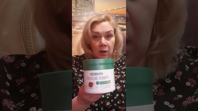 Файбербуст LR смотреть онлайн