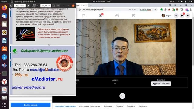 Электронные платформы обучения смотреть онлайн