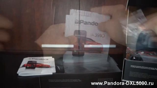 Автосигнализация Pandora DXL 3910