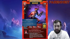 ТОП ХУДШИХ ТРОЕК В ИГРЕ! КТО ПРОСТО КОРМ? Empires & Puzzles