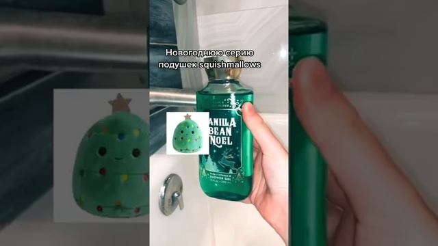 |•Что Подарить Девочке На НГ 11-13 лет??️ смотреть онлайн