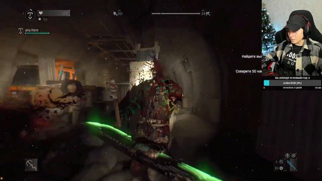 Добиваем выживших после НГ в Dying Light в кооперативе // Стрим #10 смотреть онлайн