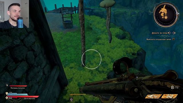 ЭКСКУРСИЯ ПО СЫРОЙ ВЛАЖНОСТИ Tiny Tina`s Wonderlands #6 смотреть онлайн