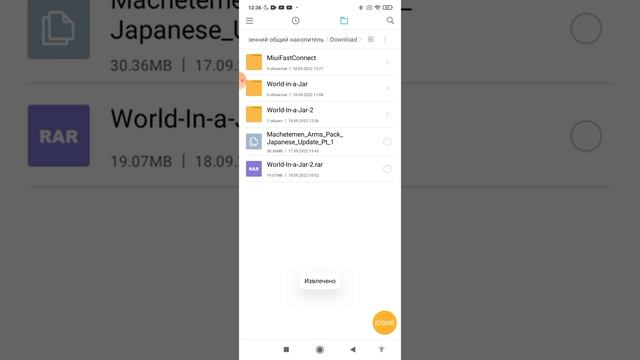 как скачать любую карту в pojavalauncher смотреть онлайн