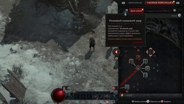 PS5 | Разбойница и сюжет !Вк !дискорд смотреть онлайн