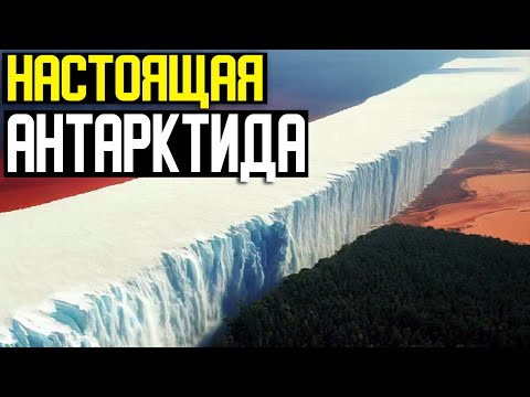 ✅ Южный полюс и его загадки смотреть онлайн