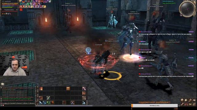 Lineage 2. Asterios x55, Стартую С нуля. Тир, прокачка сабов смотреть онлайн