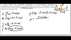 Познавайка 7 урок "Решение задачи с применением синуса и косинуса"