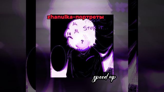 zhanulka-портреты (speed up) смотреть онлайн