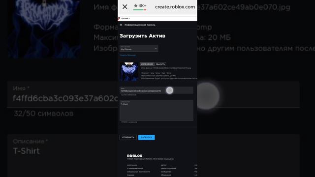 как сделать футболки в роблокс бесплатно 😱Персонаж без штанов 😚 Видео 2 в 1.Roblox.polistwwx🤘🏻 смотреть онлайн