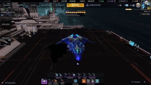 Star Conflict. 1.5.3: Spike-гайд смотреть онлайн