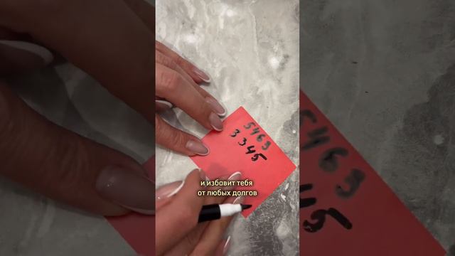 В Китае новый год это особое время !Время загадывать желание!Магия/ Руны/ Ритуал/ Дзи/ Таро смотреть онлайн