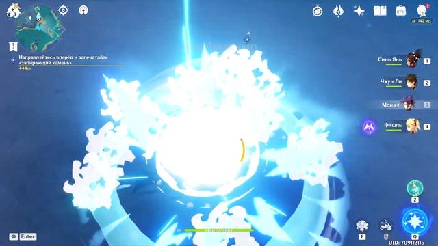 Genshin Impact #114 - «Далёкий Шторм» смотреть онлайн