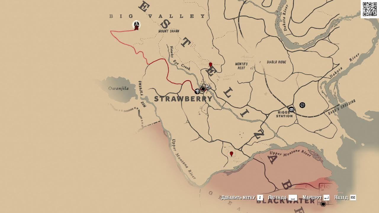 Red Dead Redemption 2 смотреть онлайн