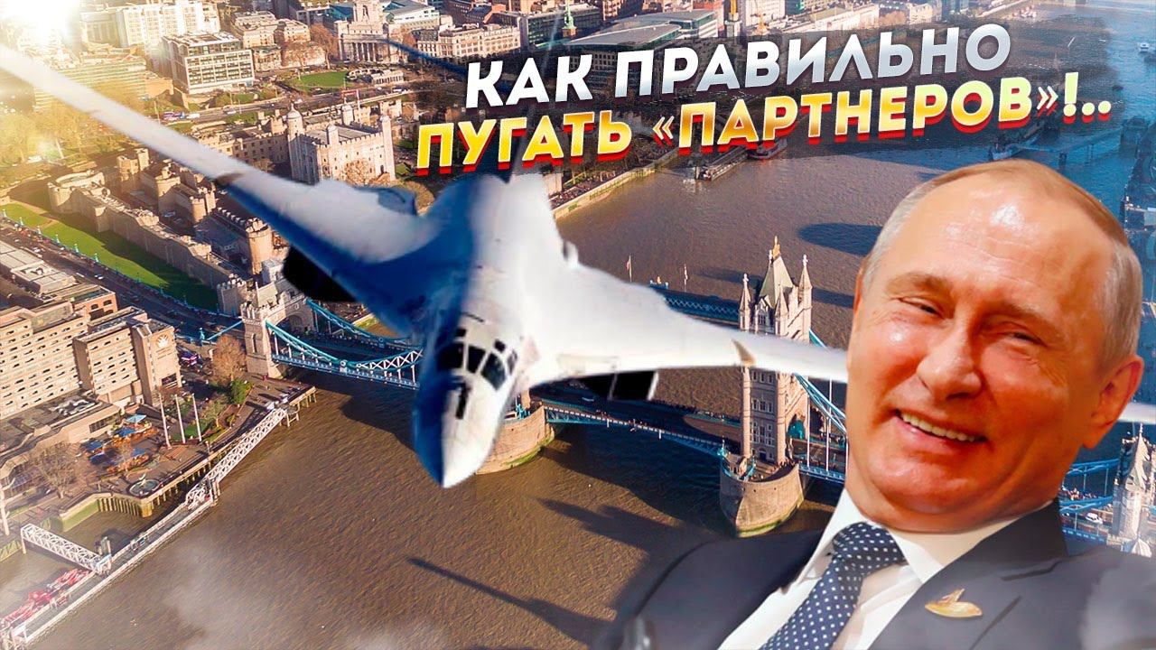 Если уж пугать, так по взрослому, под дых...