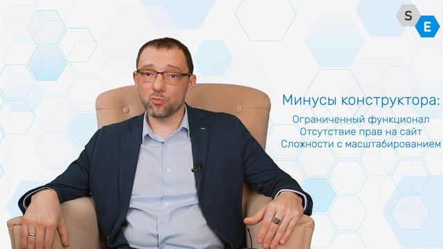Как выбрать движок для сайта НКО Часть 1 смотреть онлайн