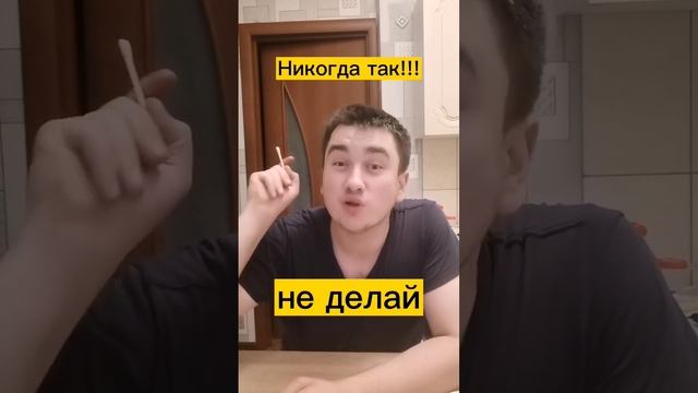 Почему нельзя ковырять в ушах? Так ли вредны ватные ушные палочки. Вот вам вред ухочисток