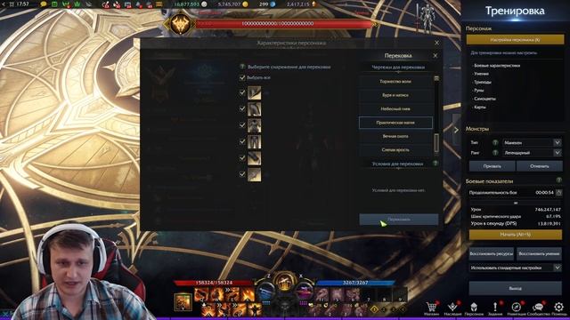 Lost Ark. Гайд на Охотника на демонов. Универсал. Пистолеты и пули. смотреть онлайн