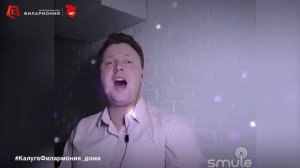 «Последняя электричка», исп. Евгений Ковригин. #КалугаФилармония_дома