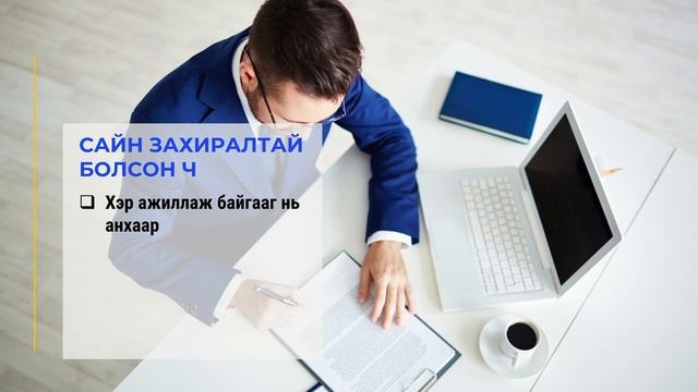 6-2. Хямралын дохиог эрт мэддэггүйн шалтгаан смотреть онлайн