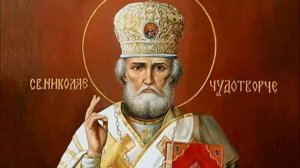 Молитва святителю Николаю Чудотворцу. Молитвы в дорогу