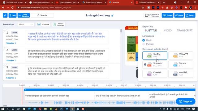 how to create automatic subtitle for youtube videos 2021 | autogenerated subtitles kaise banaye смотреть онлайн