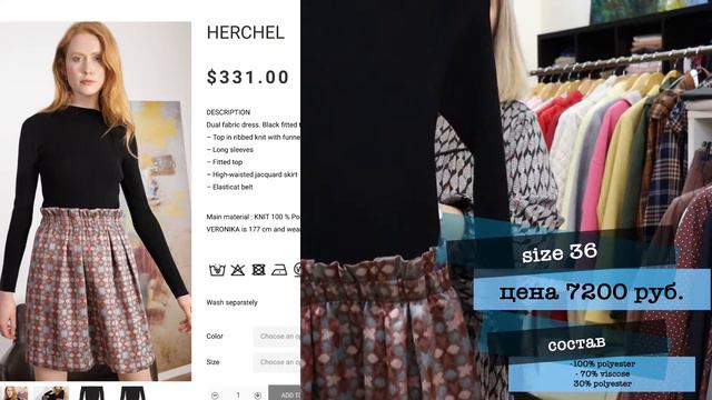 COP.COPINE - видеообзор (часть 1)