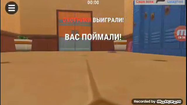 Играем хай онлайн с саша волк смотреть онлайн