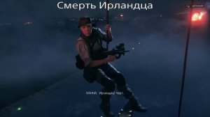 Все концовки Battlefield 4