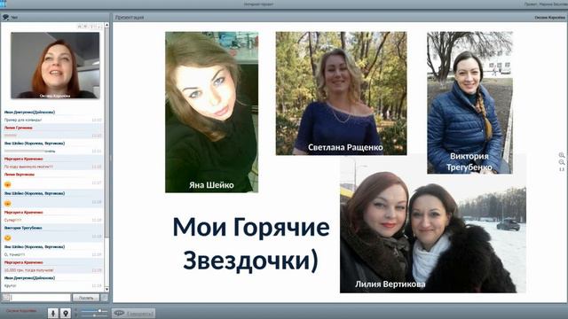 Бизнес завтрак с Оксаной Королевой 5.04.18 смотреть онлайн