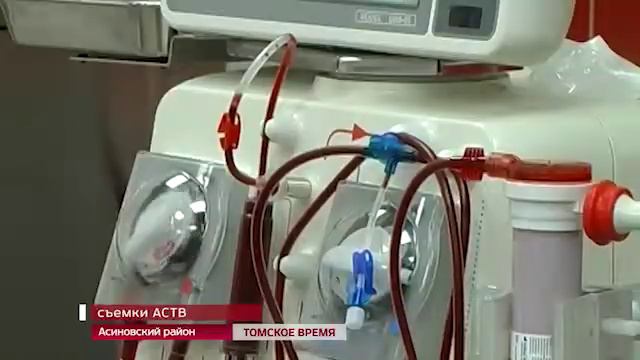 В Авсине открыт центр гемодиализа смотреть онлайн